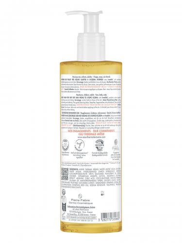 Авен Очищающее масло для очень сухой и атопичной кожи лица и тела, 400 мл (Avene, XeraCalm), фото-7