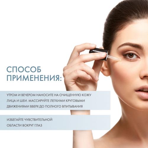 Скинкод Увлажняющая восстанавливающая сыворотка, 30 мл (Skincode, Essentials Daily Care), фото-4