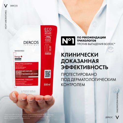 Виши Шампунь против выпадения волос Energy+, сменный блок, 500 мл (Vichy, Dercos), фото-3