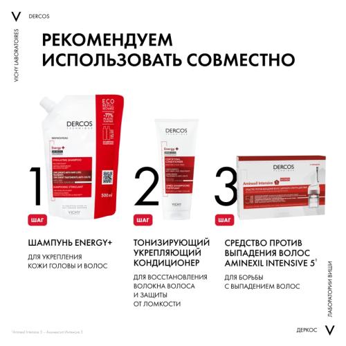 Виши Шампунь против выпадения волос Energy+, сменный блок, 500 мл (Vichy, Dercos), фото-4