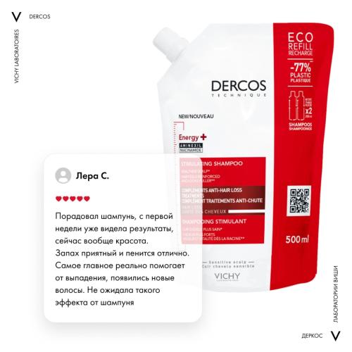 Виши Шампунь против выпадения волос Energy+, сменный блок, 500 мл (Vichy, Dercos), фото-6