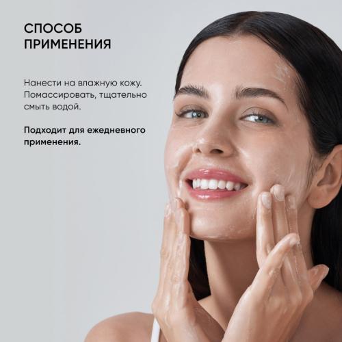 Айкон Скин Очищающий крем-гель для умывания c про- и пребиотиками SkinBiom, 150 мл (Icon Skin, Re:Biom), фото-7