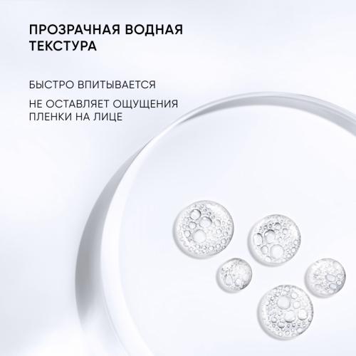 Айкон Скин Успокаивающий тоник с комплексом пребиотиков и пробиотиков SensiCare, 150 мл (Icon Skin, Re:Biom), фото-5