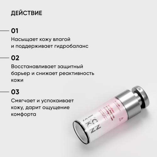 Айкон Скин Успокаивающий крем с комплексом пре- и пробиотиков SensiCare, 30 мл (Icon Skin, Re:Biom), фото-3