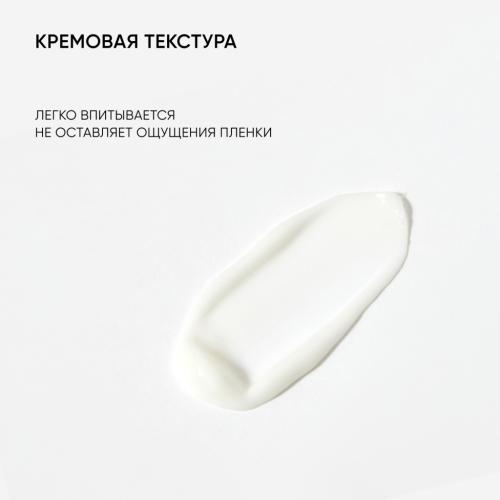 Айкон Скин Успокаивающий крем с комплексом пре- и пробиотиков SensiCare, 30 мл (Icon Skin, Re:Biom), фото-7