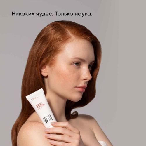Айкон Скин Энзимная очищающая маска-гоммаж Glow Skin, 75 мл (Icon Skin, Re:Vita C), фото-6