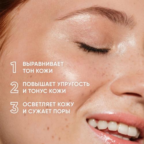 Айкон Скин Пилинг с витамином С с 15% комплексом кислот для всех типов кожи лица, 30 мл (Icon Skin, Re:Vita C), фото-3