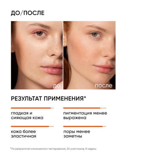 Айкон Скин Пилинг 15% с витамином С, 30 мл (Icon Skin, Re:Vita C), фото-3
