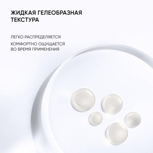 Айкон Скин Пилинг 15% с витамином С, 30 мл (Icon Skin, Re:Vita C), фото-9