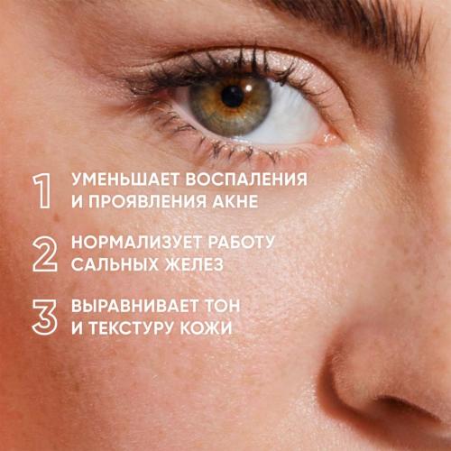 Айкон Скин Набор миниатюр &quot;Совершенная кожа 360°&quot; для проблемной кожи, 7 средств (Icon Skin, Re:Program), фото-3