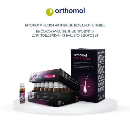 Ортомол Комплекс Hair Intense, 60 капсул (Orthomol, Для красоты), фото-6