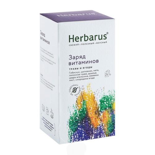 Гербарус Чайный напиток  &quot;Заряд витаминов&quot;, 24 х 1,8 г (Herbarus, Травы и ягоды), фото-8