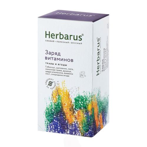 Гербарус Чайный напиток  &quot;Заряд витаминов&quot;, 24 х 1,8 г (Herbarus, Травы и ягоды), фото-9