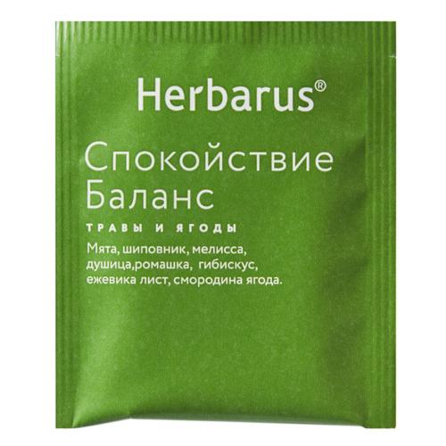 Гербарус Чайный напиток  &quot;Спокойствие и баланс&quot;, 24 шт х 1,8 г (Herbarus, Травы и ягоды), фото-10