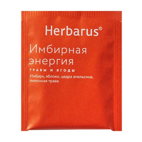 Гербарус Чайный напиток  &quot;Имбирная энергия&quot;, 24 х 1,8 г (Herbarus, Травы и ягоды), фото-10
