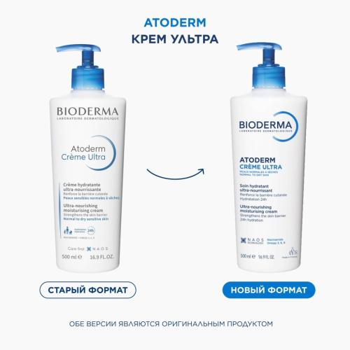 Биодерма Крем ультра, 500 мл (Bioderma, Atoderm), фото-3
