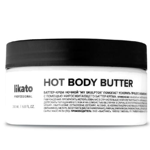 Ликато Профешенл Разогревающий крем-баттер против целлюлита Hot Body Butter, 200 мл (Likato Professional, Body)