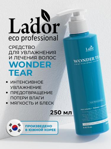 ЛаДор Бальзам для увлажнения, укрепления и придания объема волосам Wonder Tear, 250 мл (La'Dor, Wonder), фото-3
