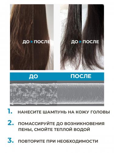 ЛаДор Бальзам для увлажнения, укрепления и придания объема волосам Wonder Tear, 250 мл (La'Dor, Wonder), фото-3