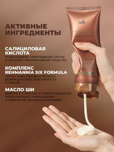 ЛаДор Укрепляющая маска для тонких волос Hair-Loss Treatment, 200 мл (La'Dor, Dermatical), фото-3