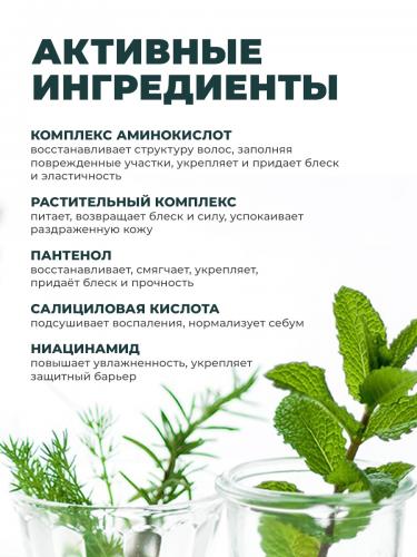 ЛаДор Шампунь для волос на травяной основе Herbalism shampoo, 150 мл (La'Dor, Natural Substances), фото-3