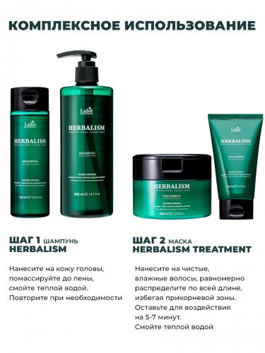 ЛаДор Шампунь для волос на травяной основе Herbalism shampoo, 400 мл (La'Dor, Natural Substances), фото-4