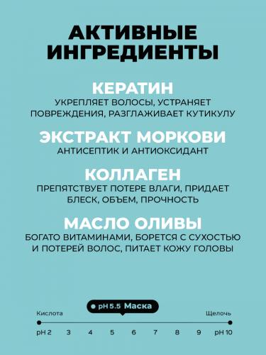 ЛаДор Восстанавливающая маска для волос Hydro Lpp Treatment, 500 мл (La'Dor, Keratin LPP), фото-3