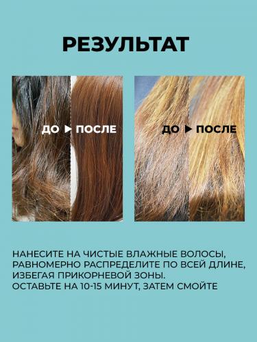 ЛаДор Восстанавливающая маска для волос Hydro Lpp Treatment, 500 мл (La'Dor, Keratin LPP), фото-4