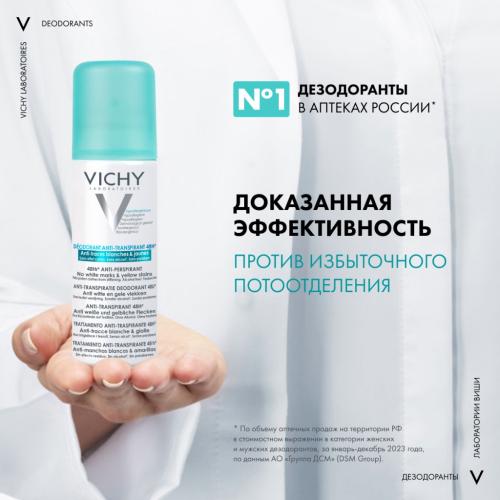 Виши Дезодорант-антиперспирант против белых и желтых пятен для защиты на 48 часов, 125 мл (Vichy, ), фото-4