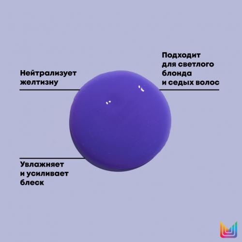 Матрикс Мультифункциональный спрей So Silver 10 в 1 для холодного светлого блонда, 200 мл (Matrix, Total results, So Silver), фото-2
