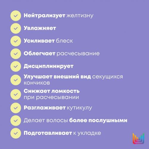 Матрикс Мультифункциональный спрей So Silver 10 в 1 для холодного светлого блонда, 200 мл (Matrix, So Silver), фото-10