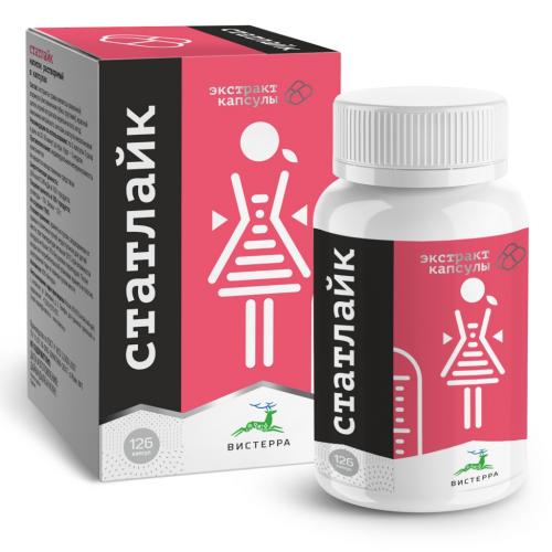 Комплекс &quot;Статлайк&quot;для снижения веса, 126 капсул  (Оздоровительная продукция)