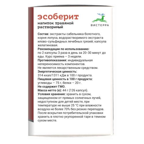 Комплекс &quot;Эсоберит&quot; для суставов, 126 капсул (Вистерра, Оздоровительная продукция), фото-3