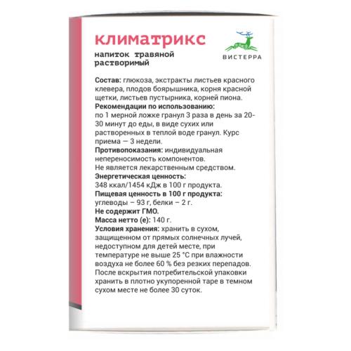 Растворимый напиток &quot;Климатрикс&quot; в гранулах, 140 г (Оздоровительная продукция), фото-3