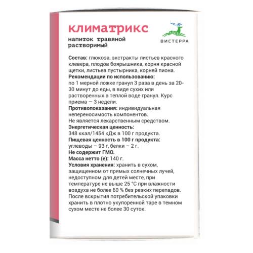 Растворимый напиток &quot;Климатрикс&quot; в гранулах, 140 г (Вистерра, Оздоровительная продукция), фото-3