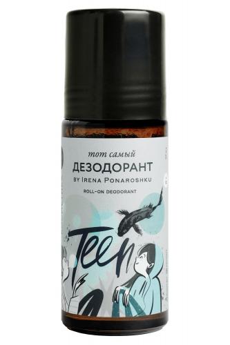 Детский дезодорант-роллер Teen by Irena Ponaroshku, 50 мл (Краснополянская косметика, Тело)