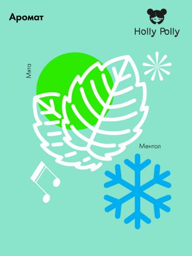 Холли Полли Бальзам для губ Ice Ice Baby &quot;Сладкая мята&quot;, 4,8 г (Holly Polly, Music Collection), фото-4