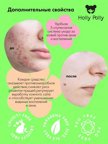 Холли Полли Пенка для умывания лица против акне и воспалений, 100 мл (Holly Polly, Bye Bye Acne!), фото-5