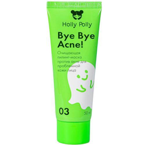 Холли Полли Очищающая пилинг-маска против акне и воспалений, 50 мл (Holly Polly, Bye Bye Acne!), фото-11