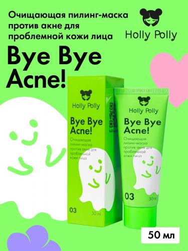 Холли Полли Очищающая пилинг-маска против акне и воспалений, 50 мл (Holly Polly, Bye Bye Acne!), фото-2