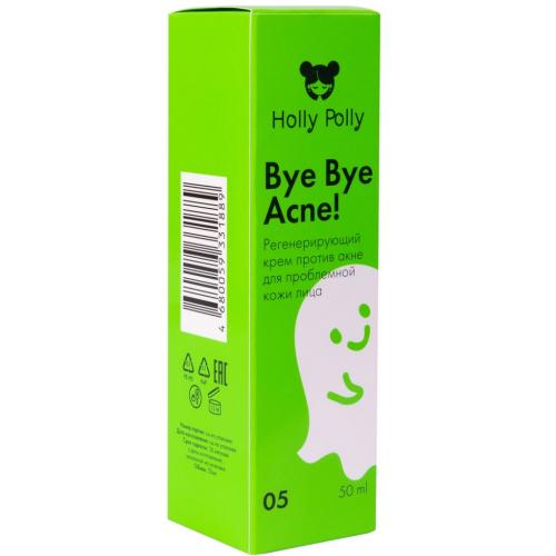 Холли Полли Регенерирующий крем против акне и воспалений, 50 мл (Holly Polly, Bye Bye Acne!), фото-12