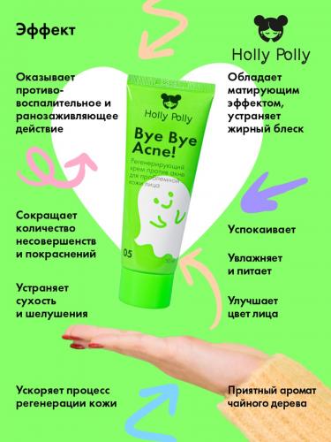 Холли Полли Регенерирующий крем против акне и воспалений, 50 мл (Holly Polly, Bye Bye Acne!), фото-4