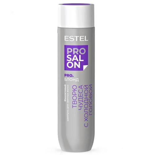 Эстель Фиолетовый шампунь для светлых волос, 250 мл (Estel Professional, Pro Salon, Pro.Блонд)