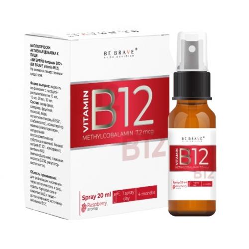 Авиценна Витамин B12 со вкусом малины, 20 мл (Avicenna, Be Brave by Dr. Davidian)