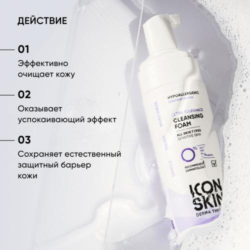 Айкон Скин Пенка для умывания для всех типов кожи Ultra Tolerance, 170 мл (Icon Skin, Derma Therapy), фото-2