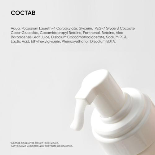 Айкон Скин Пенка для умывания для всех типов кожи Ultra Tolerance, 170 мл (Icon Skin, Derma Therapy), фото-6