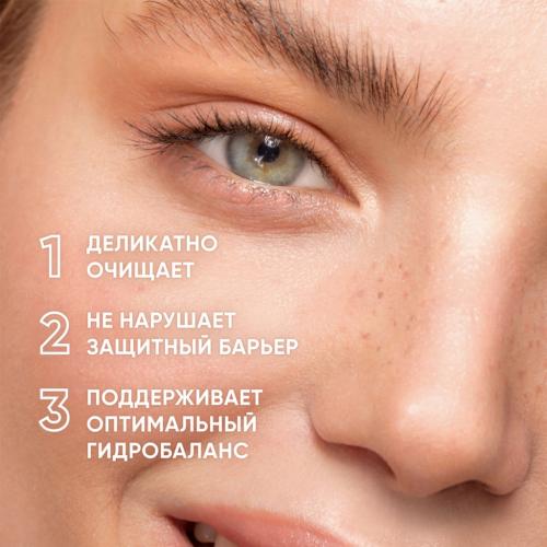 Айкон Скин Пенка для умывания для всех типов кожи Ultra Tolerance, 170 мл (Icon Skin, Derma Therapy), фото-3