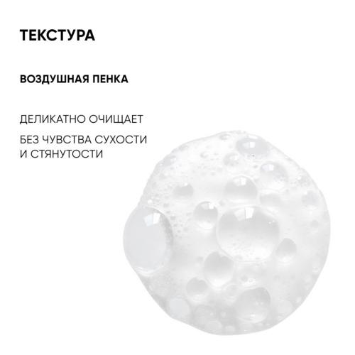 Айкон Скин Пенка для умывания для всех типов кожи Ultra Tolerance, 170 мл (Icon Skin, Derma Therapy), фото-5