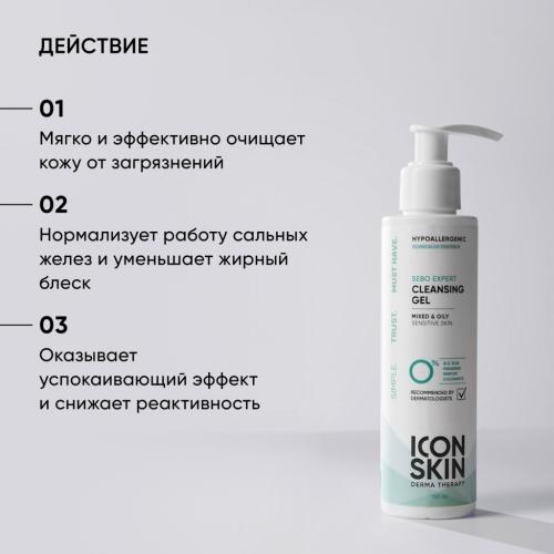 Айкон Скин Гель для умывания для комбинированной и жирной кожи Sebo Expert, 150 мл (Icon Skin, Derma Therapy), фото-2