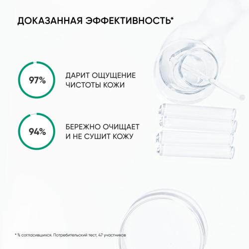 Айкон Скин Гель для умывания для комбинированной и жирной кожи Sebo Expert, 150 мл (Icon Skin, Derma Therapy), фото-5